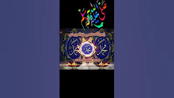 زمونګه دسی پيغمبر دی Pashto Naat Unfrezzmyaccount Pashtonaat147 Islamicmusic Islamic Video 