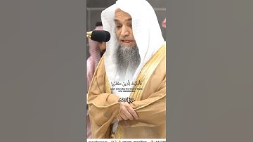 ولقد أستهزء برسل من قبلك_تلاوة مرئية من سورة الرعد_ صلاة المغرب 7 صفر 1446هـ_الشيخ فيصل غزاوي_ quran