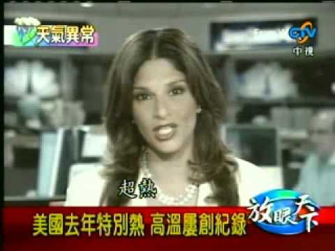 96全球暖化