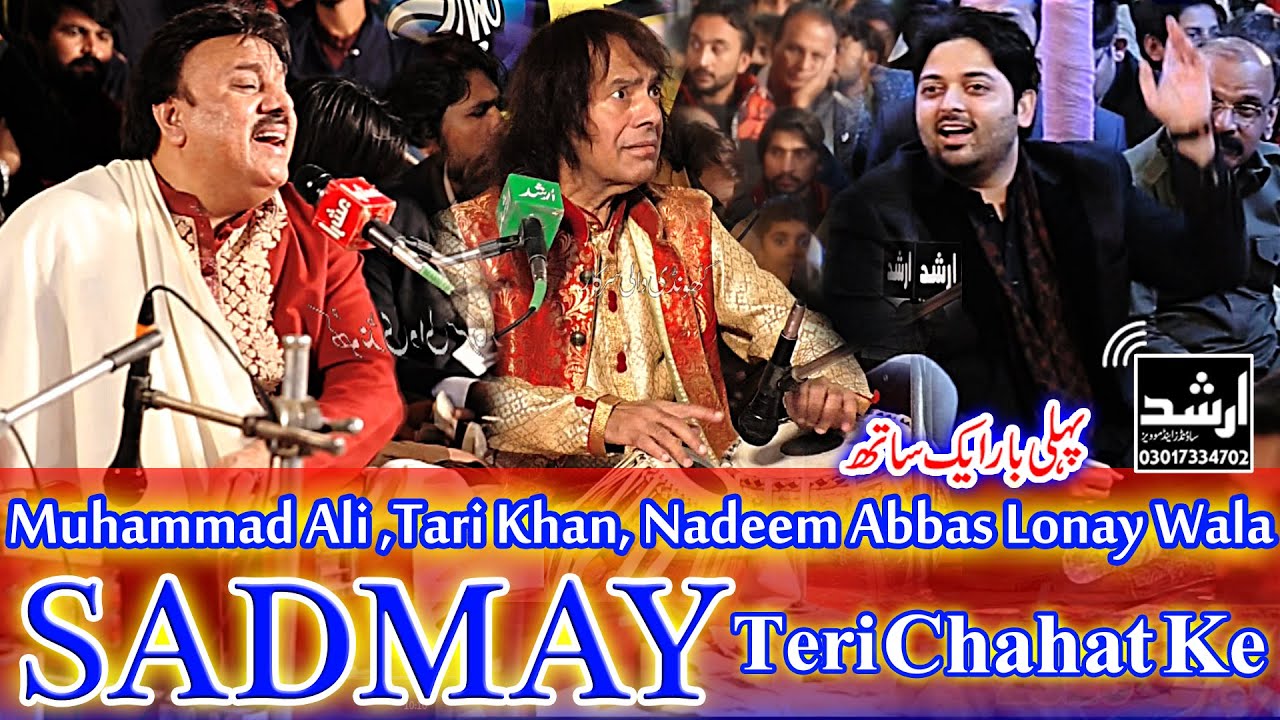 Sadmay Teri Chahat Ke Original by Muhammad Ali  | original Romantic Ghazal Songs 2021 Arshad Sound