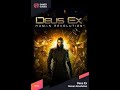 Deus Ex Human Revolution # Прохождение # 2