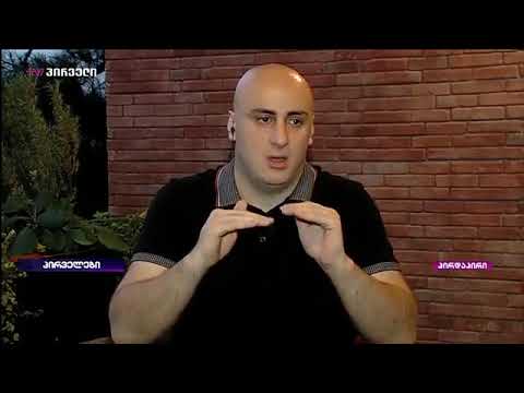 ათასჯერ გავაკეთებდი იგივეს, ათი ათასჯერ და მილიონჯერ - ნიკა მელია