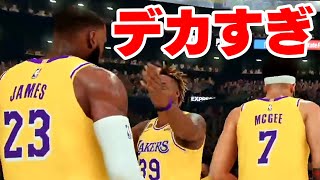 ビッグマンだけでスタメンを組んで試合してみた #19【NBA2K20】