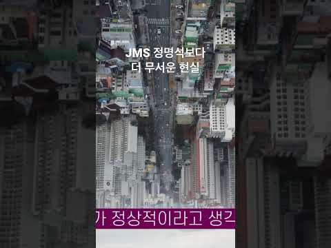넷플릭스 ‘나는 신이다’ 리뷰!!
