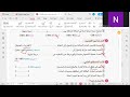 حل صفحه 176 كتاب سلاح التلميذ علوم الصف الخامس الابتدائي الترم الاول تدريبات الدرس الثاني