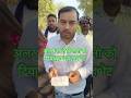 सरकार ko bhi karna chahiye Ft Alakh Pandey sir #motivation #farmer