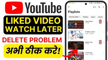 Fix YouTube Missing Delete Option | Playlist Delete Option Not Showing | Cannot Delete Watch Later