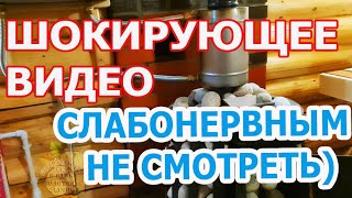 БАННЫЙ ВЗРЫВ! ЗАМЁРЗЛА в БАНЕ # Будем отогревать ВМЕСТЕ | ТОПИМ ПЕЧЬ