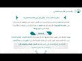 خاتمة عن الشعر الجاهلي 