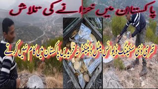 Treasure Hunter Discovers the finds of a lifetime!! | treasure hunting by matel detectors