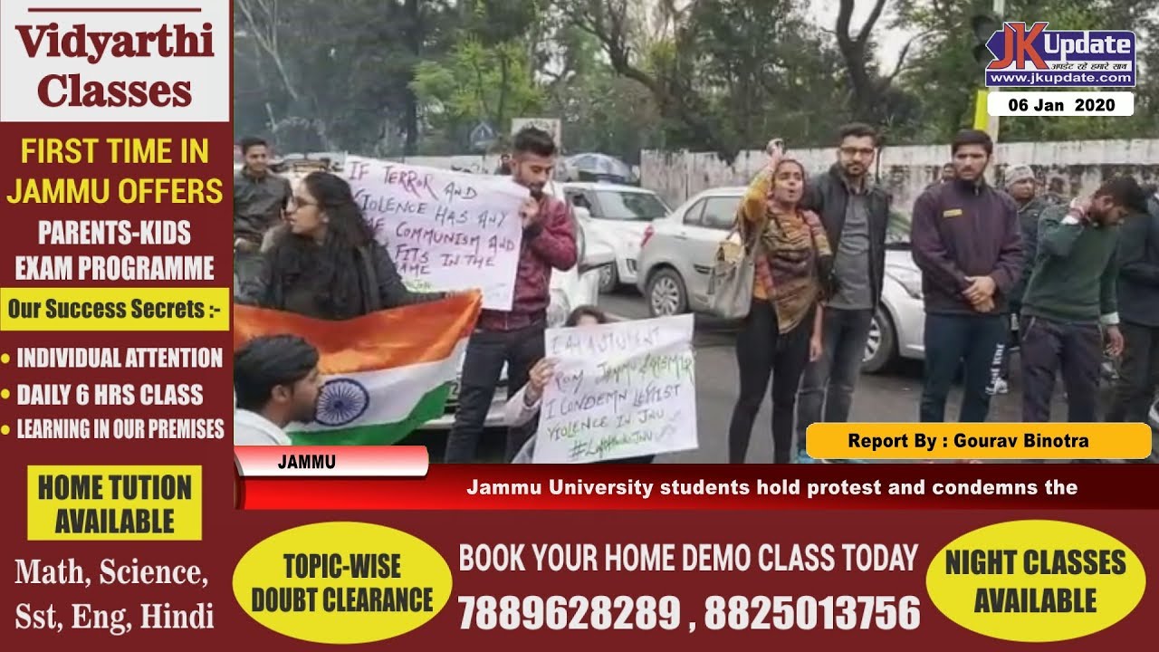 Jammu University students hold protest and condemns the JNU incident ...