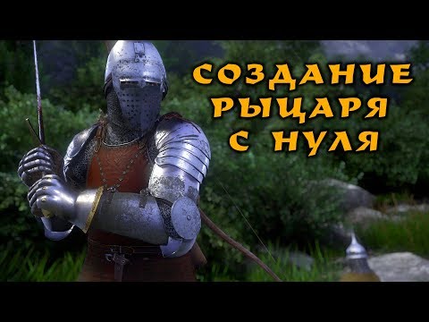 Wideo: Obejrzyj Ambitną Walkę Na Miecze W Kingdom Come: Deliverance