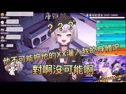 【庫洛姆•Kuromu】我絕對不生小孩的 ..勁爆話題#vtuber #中文vtuber #台v #台灣vtuber