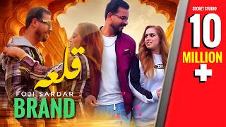 Qila Brand Foji Sardar New Punjabi Song 2026 Gujranwala City Qila Didar Singh