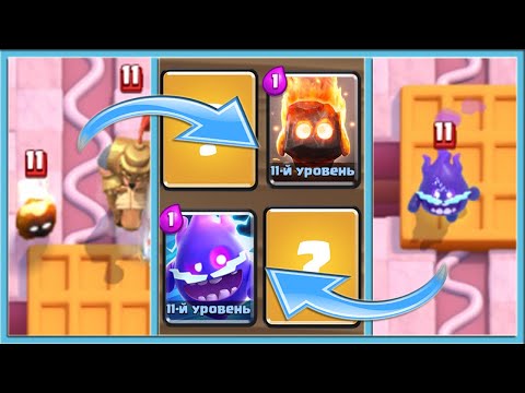 Видео: 🤡 ЕСЛИ ВЫИГРЫВАЮ, ТО БЕРУ САМУЮ ДЕШЕВУЮ КАРТУ СОПЕРНИКА / Clash Royale