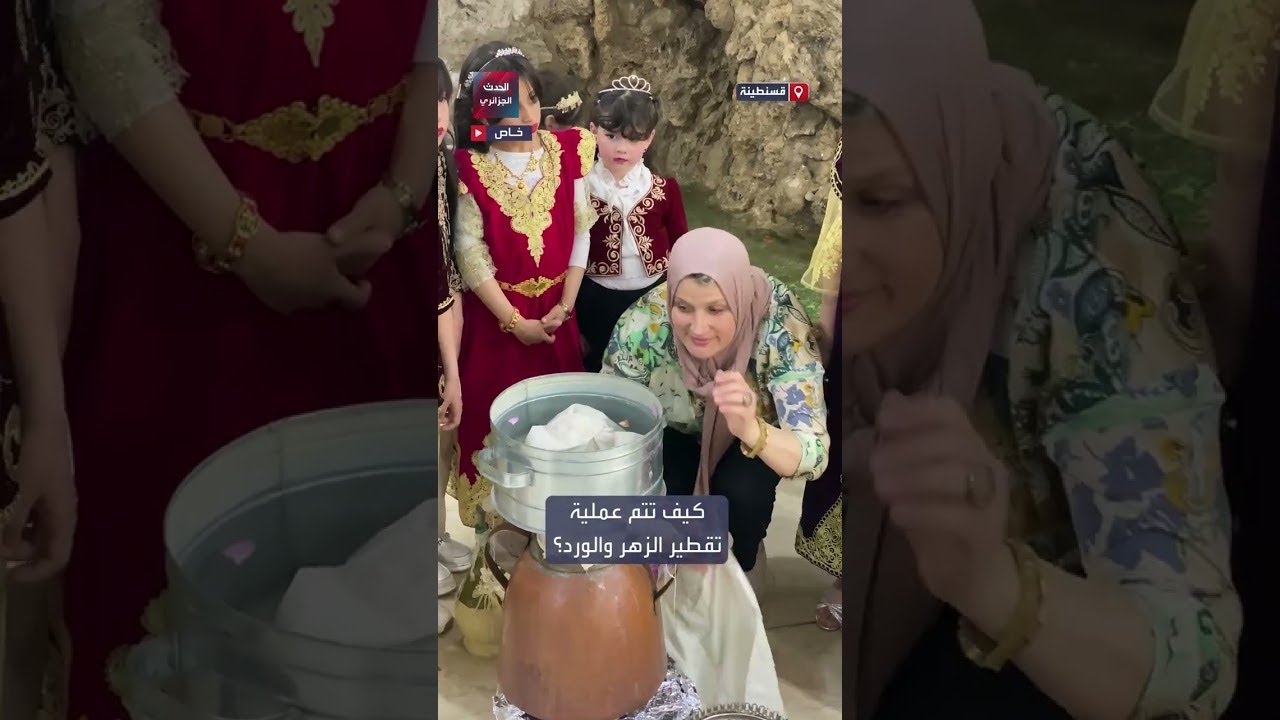 عيد قسنطينة... حين يصبح التراث عطرا يروي حكايات المدينة