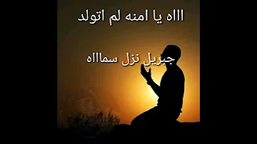 ينطق ب اسمه الحجر 