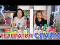 ТЕЛЕПАТИЯ СЛАЙМ ЧЕЛЛЕНДЖ TWIN TELEPATHY SLIME CHALLENGE