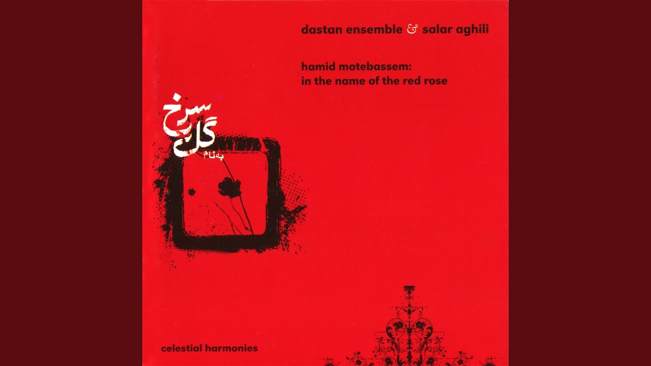 Taraneh Dibacheh / Prelude Part 2