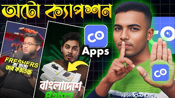 How To Add Bangla Auto Captions On Video || 1 Click Auto Caption Generator  Any Language (Bangla)