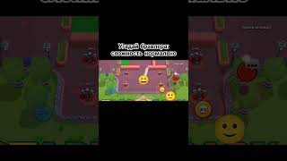 Угадай бравлера в бс #рекомендации #music #бс #brawlstars #BS #мем