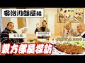 新大関・安青錦の強さを探訪!安治川親方のここでしか聞けない話!料亭並みのちゃんこ!【親方部屋探訪】#sumo #相撲