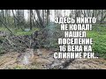 НАШЕЛ ПОСЕЛЕНИЕ 16 ВЕКА НА СЛИЯНИЕ РЕК! Поиск золота с металлоискателем / Russian Digger