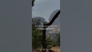 تلاوة جميلة للشيخ #عبدالله_البعيجان من سورة الحج