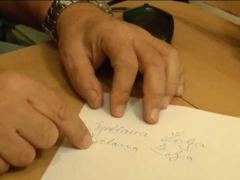 Video: Kako Napraviti Potpis
