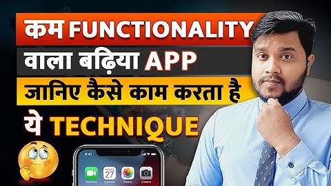 What is MVP | How to reduce cost in app development | App Development | App Development Cost