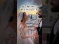 هو عريسها وهي عرسته وهما القمرين في العيله جراح المحمول هو عريسها وهي عرسته وهما القمرين في العيله جراح المحمول