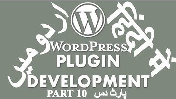 Part 10 WordPress Plugin Development Tutorial Series In اردو / हिंदी: Working with Custom Taxonomies