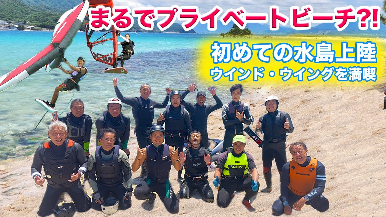 ＃28 Sea You会員の方達と水島ツアーに行ってきました！！