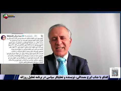 اسرائیل به دنبال تجزیه ایران یا حکومت ملی؟ در گفتگو با ایرج مصداقی