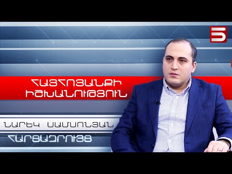 Հայհոյանքով իշխանության եկավ հայհոյանքի իշխանությունը. Նարեկ Սամսոնյան