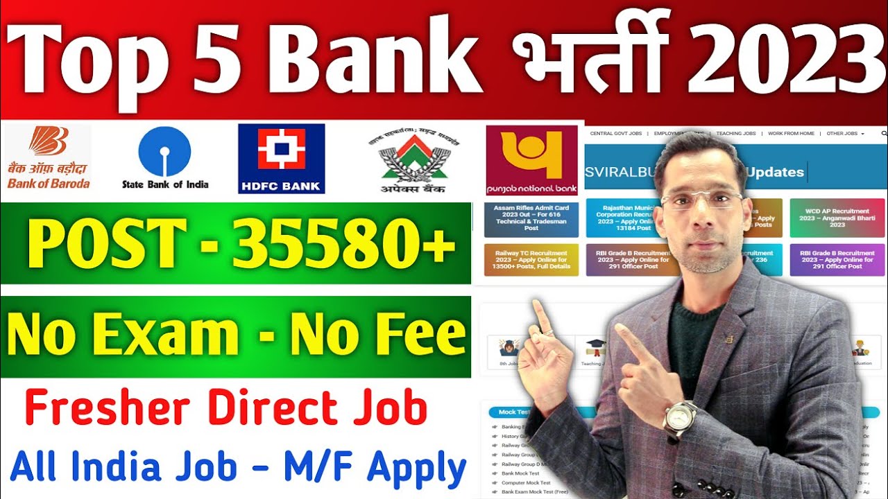 Top 5 Bank Job Vacancy in 2023 SBI Bank Recruitment 2023 Bank