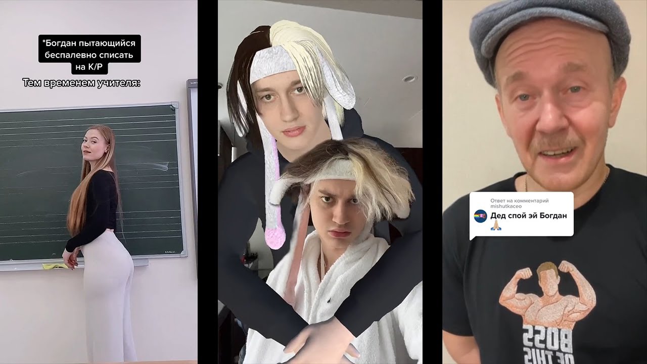 Хей богдан я здесь