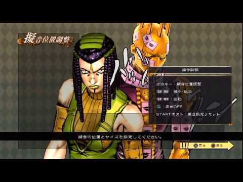 【ジョジョASB】エルメェス第一弾キャンペーン追加台詞(挑発・勝利) ジョジョの奇妙な冒険 オールスターバトル