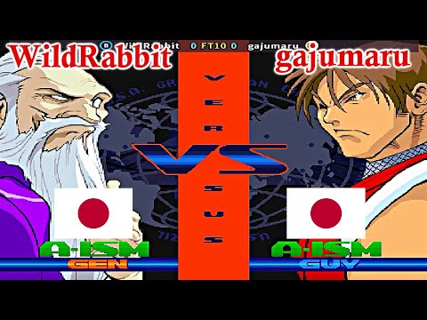 Street Fighter Alpha 3 - WildRabbit vs gajumaru FT10