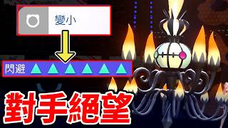 【寶可夢冠軍】被調侃為最弱的Mega水晶燈火靈靠「運game戰法」徹底翻身