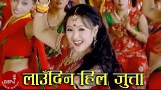 Teej Song Laudina Heel Jutta - Sunila Gurung Parbati Rai