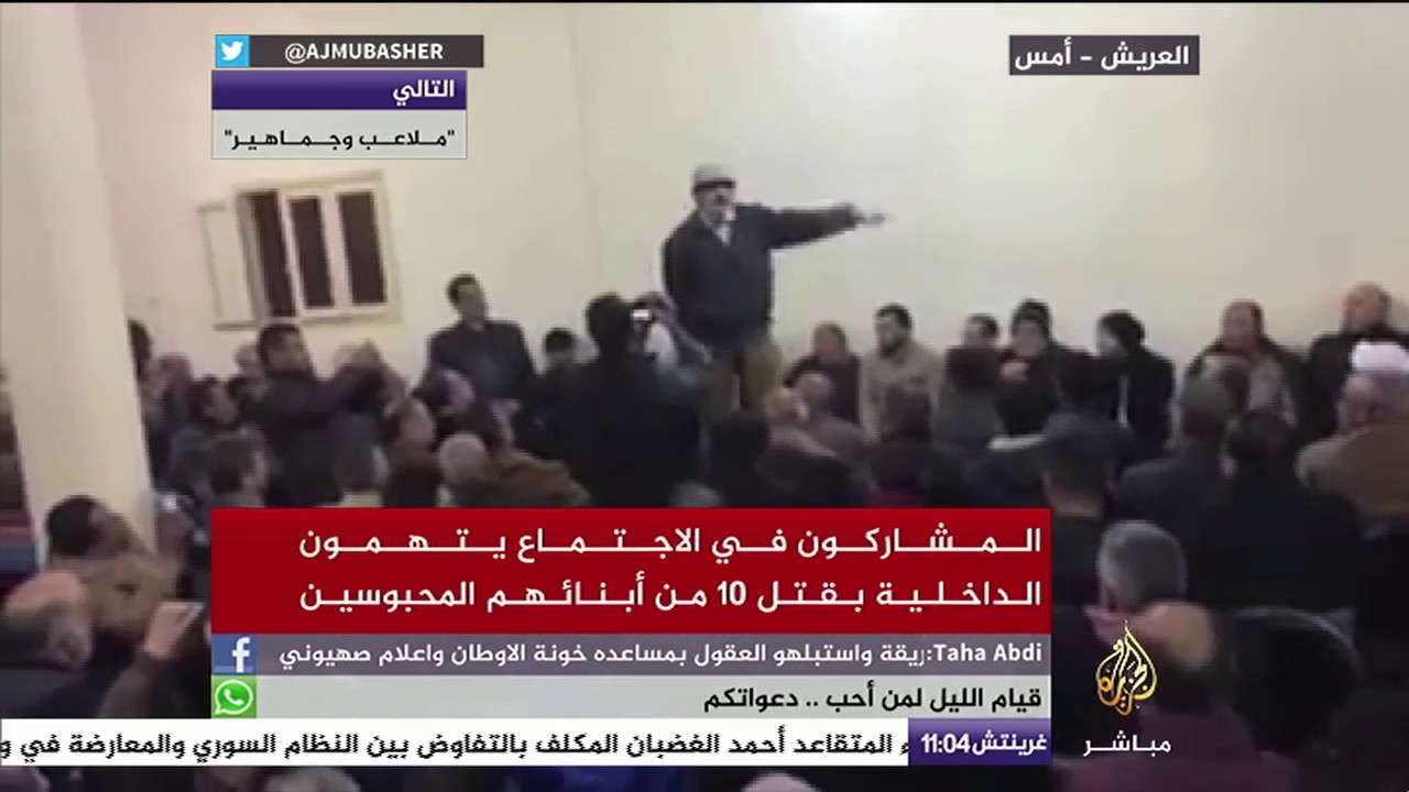 شيوخ قبائل العريش: "يا حاكم مصر سنخرج أبناءنا من سجونك"