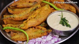 Hyderabadi Street Style Mirchiyaan/Mirchi Bhajji/ Ramzan/Iftar Special Mirchi Recipe/Chutney