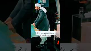 Maulana Tariq Jameel Sahab very emotional speech #duet #viral #tariqjameel #lovebayan #youtubeshorts