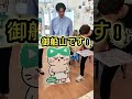 1000年に1度のお風呂の年に誕生！温泉ねこ「たけおくん」#武雄温泉物産館 #たけおくん #武雄温泉 #佐賀観光 #道の駅