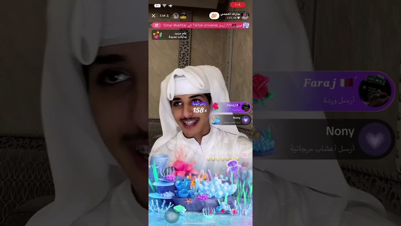 بث جارالله العجمي  بتاريخ ١٢ يناير 