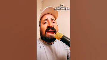ابو حدو اغنيه عم تطلع بشكلموا 