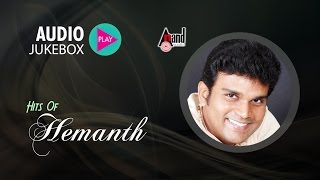 Hits Of Hemanth 2016 | Super Audio Hits Jukebox | New Kannada Selected Hits Thumb