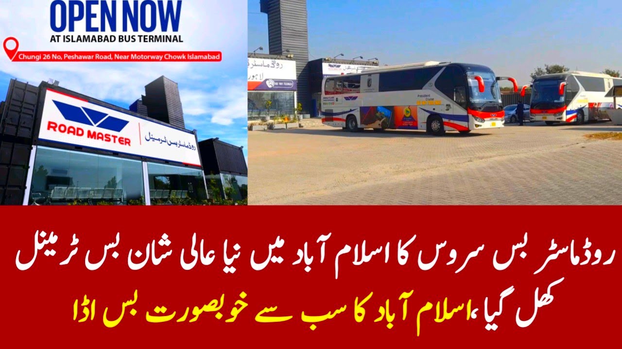 Roadmaster Bus Service New Terminal in Islamabad YouTube