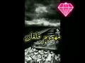 حالات واتس مهرجانات محمود معتمد مصدوم مهموم قلقان